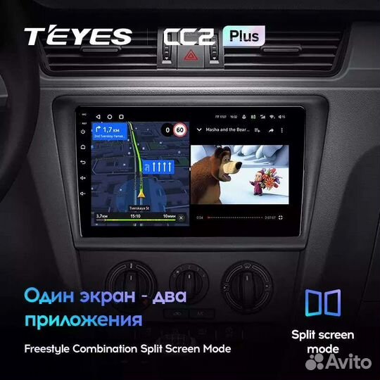 Магнитола Teyes Android Skoda Rapid