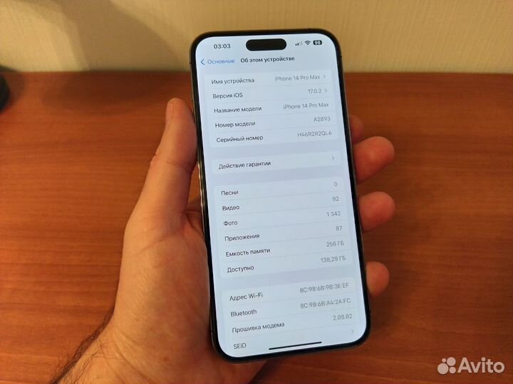 iPhone 14 Pro Max 256 фиолетовый sim+e-sim