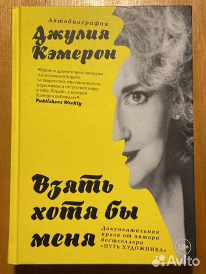 Книги по общению психологии и не только