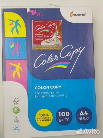 Бумага Color Copy A4 Office 100 г/м², 500 л, белый