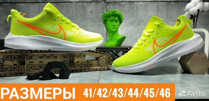 Мужские кроссовки Nike Pegasus 39