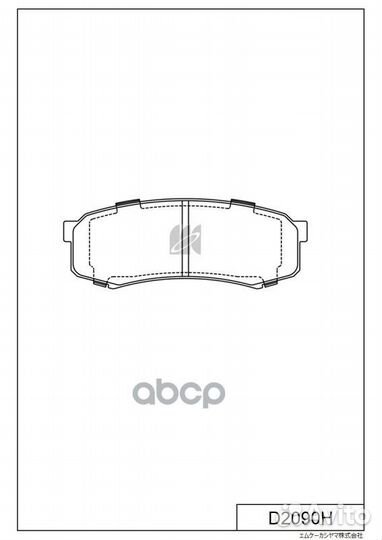 Колодки тормозные дисковые задние D2090H MK