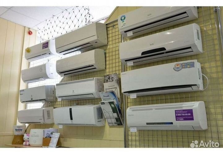 Кондиционер