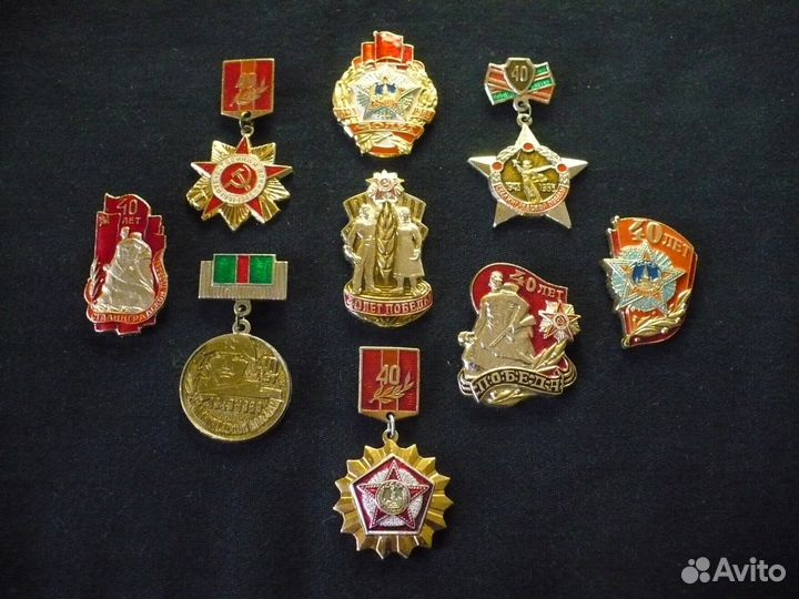 Значки к 40 летию победы и юбилейные медали