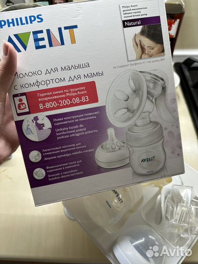 Молокоотсос avent ручной