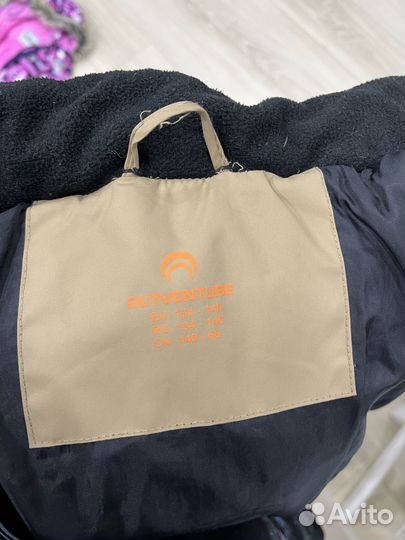 Куртка зимняя