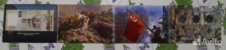 Коллекция монет в альбоме 