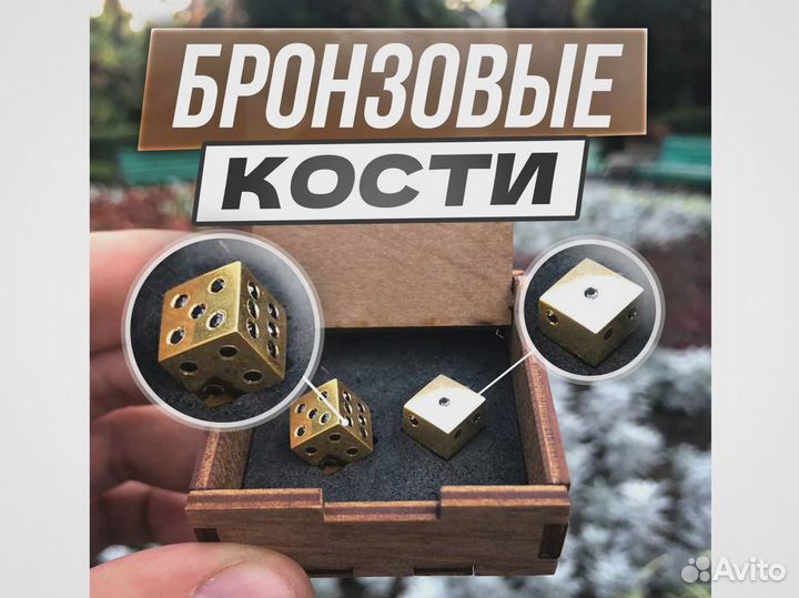 Шахматы ручной работы