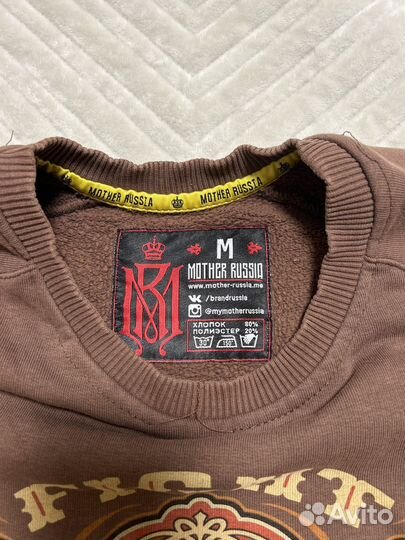 Свитшот мужской mother russia