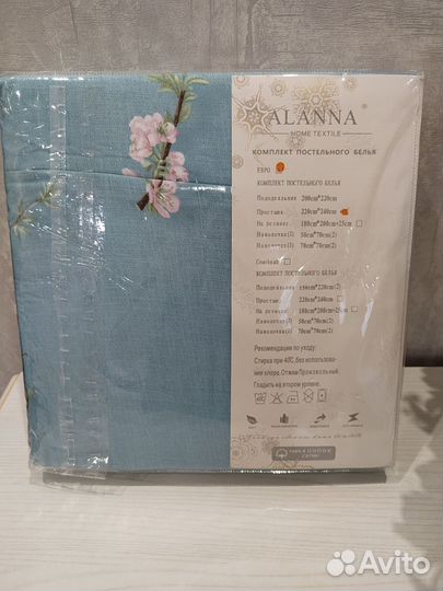 Белье постельное Alanna Евро
