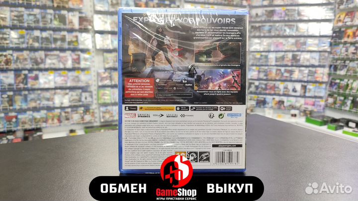 Marvels Avengers - PS5