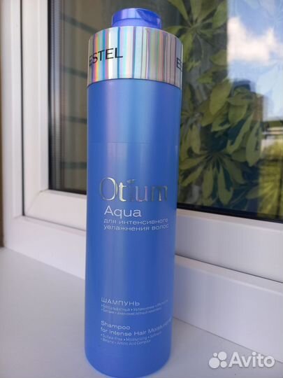 Шампуни, бальзамы Эстель