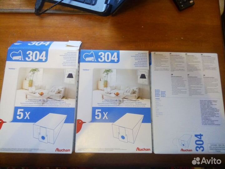 Пылесборники бумажные для пылесоса thomas