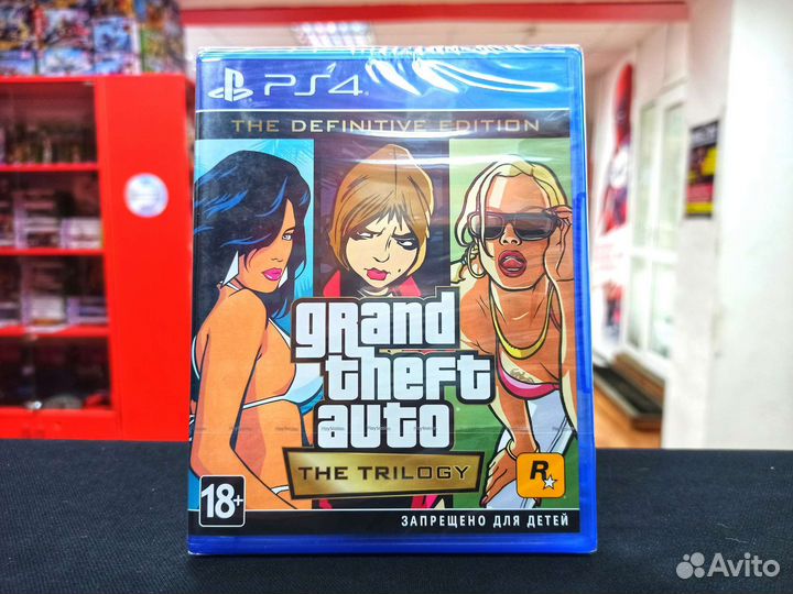 GTA: The Trilogy - The Definitive Edition PS4