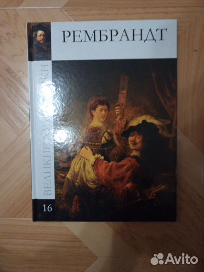 Художественные книгт