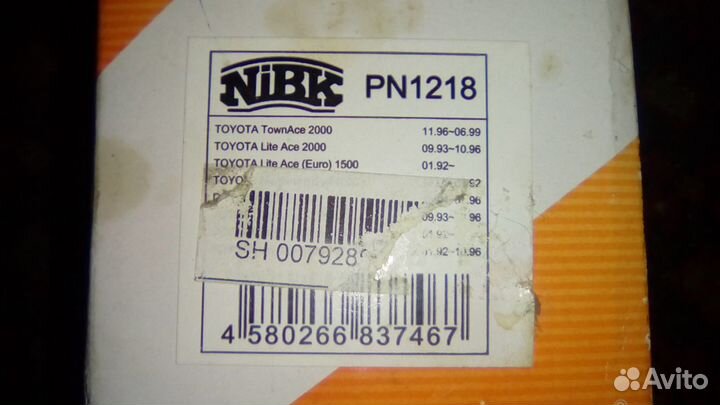 Toyota Town ace Noah, Lite ace, CR/SR-50 YR/CR30