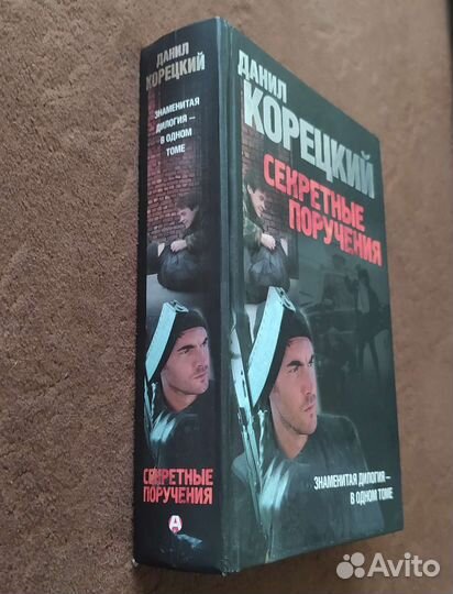 Книга/Современная литература