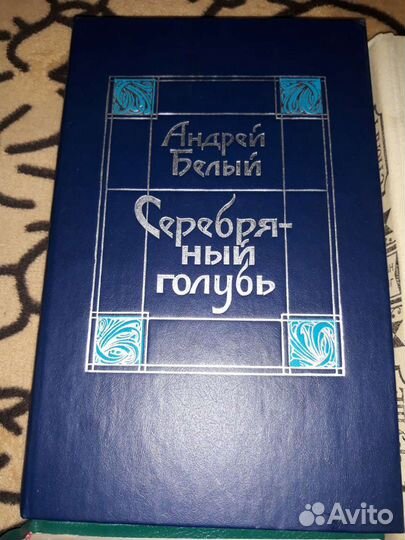 Книги художественные. 1