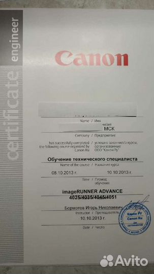 Ремонт принтера мфу копировального аппарата факса