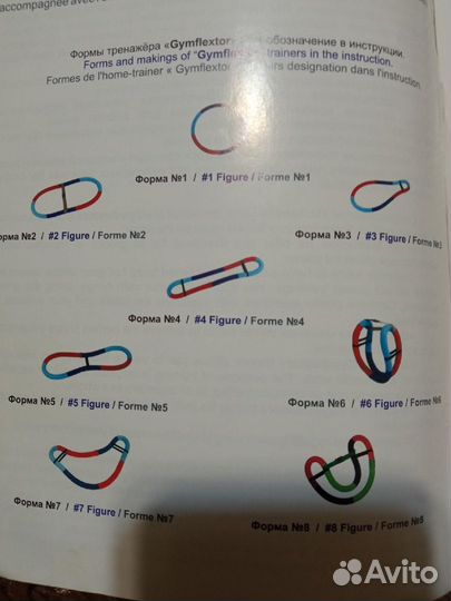 Обруч тренажёрный 2,300кг. утяжелённый