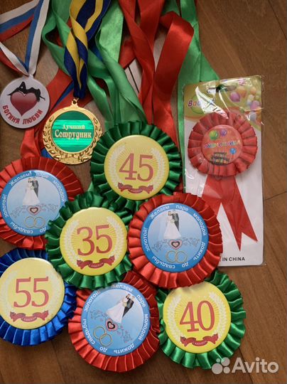 Медаль подарочная, именинника на ленте