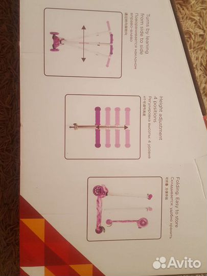 Самокат детский