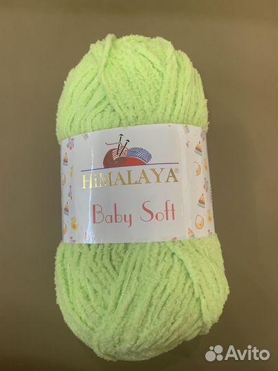 Пряжа для вязания