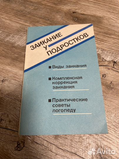Логопедия 8 книг