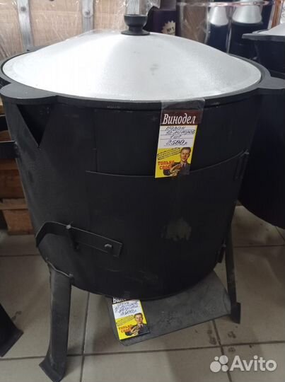 Казан чугунный с печкой