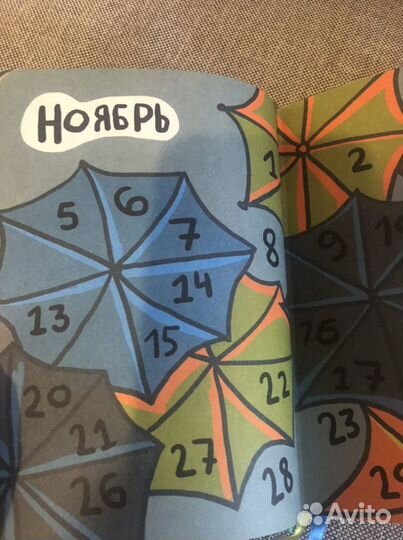 Блокнот Прогулки по Питеру Яна Франк