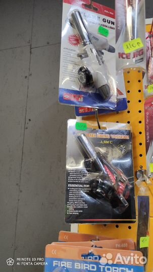 Горелки газовые рыбалка новые