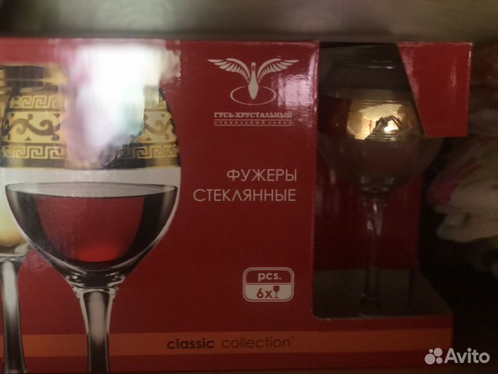 Бокалы для вина