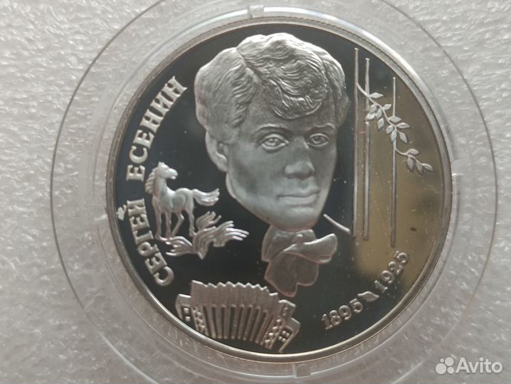 Серебряные монеты 2 рубля