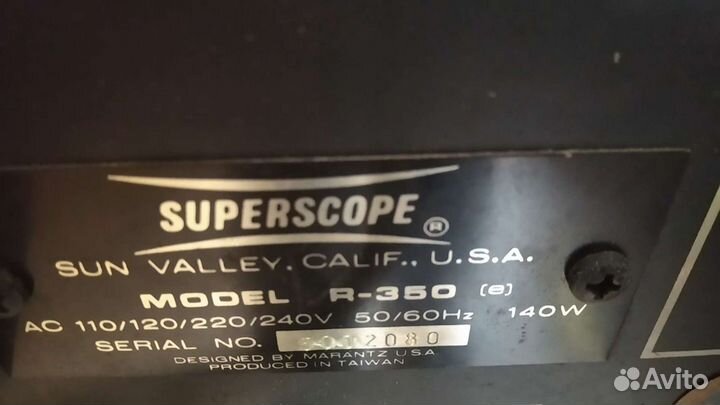 Ресивер Supercope R-350