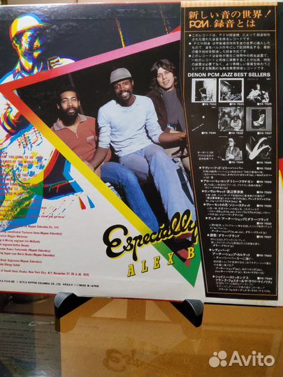 Alex Blake – Especially For You