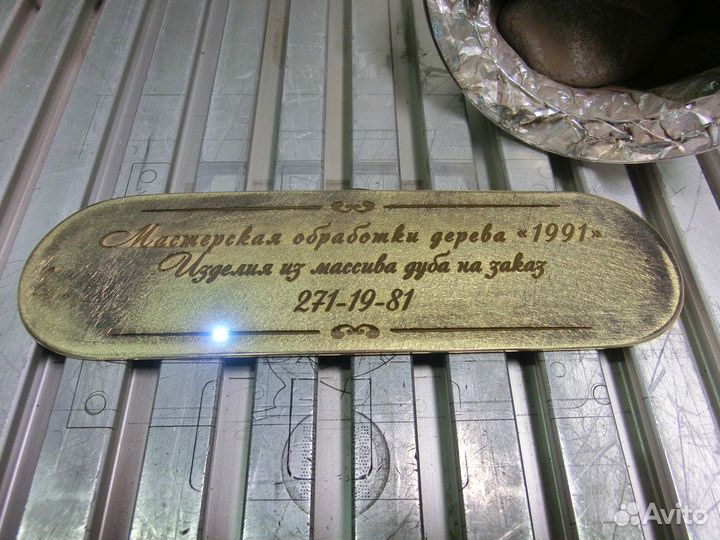 Лазерная гравировка и маркировка в Самаре