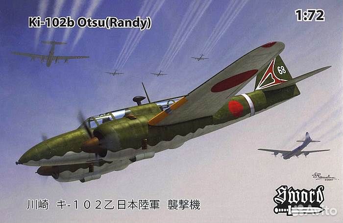 Sword 72102 Ki-102 1:72