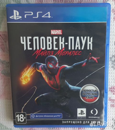 Marvel’s Spider-Man Miles Morales PS4/PS5