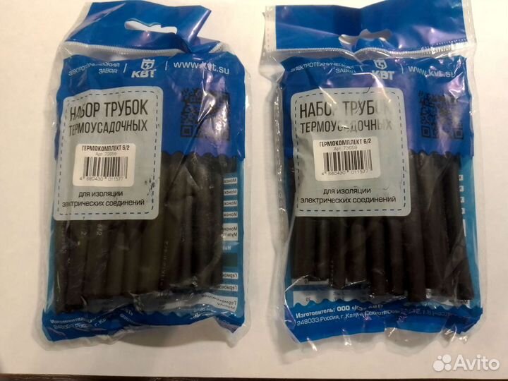 Набор трубок термоусадочных