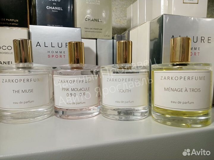 Zarkoperfume заркопарфюм распив