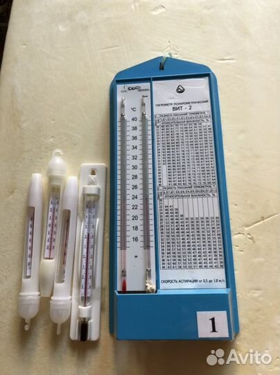 Гигрометр вит 2 бу