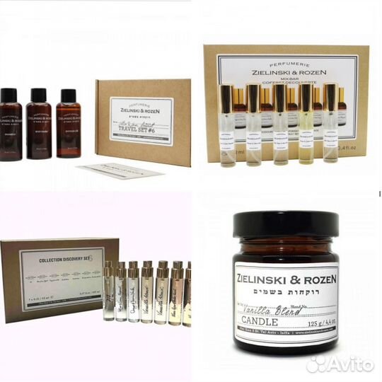 Наборы мини парфюмов