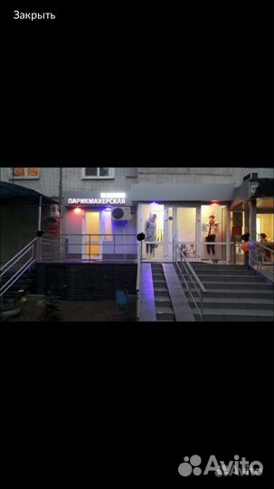 Стрижки услуги парикмахера