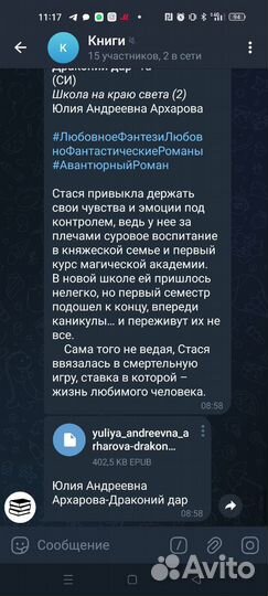 Книги, доступ к книгам