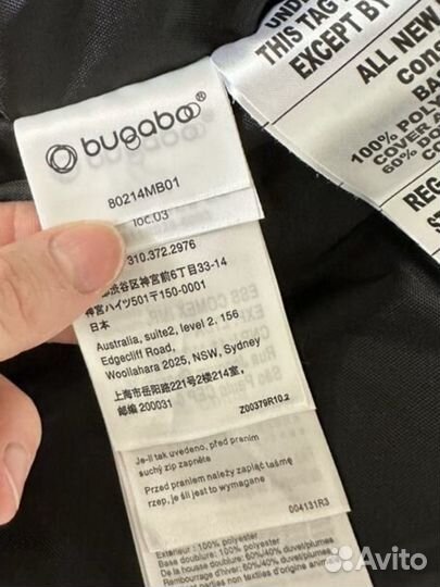 Конверт Bugaboo Performance Winter footmuff