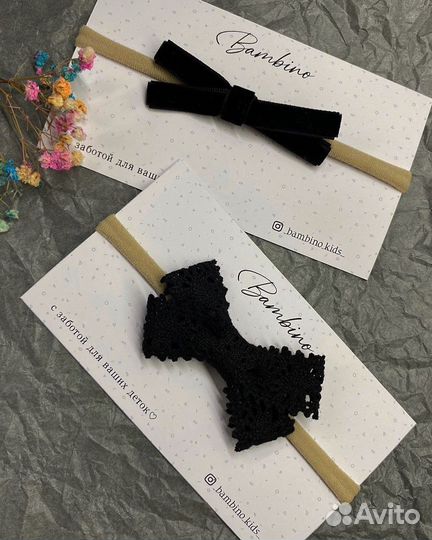 Повязки на голову