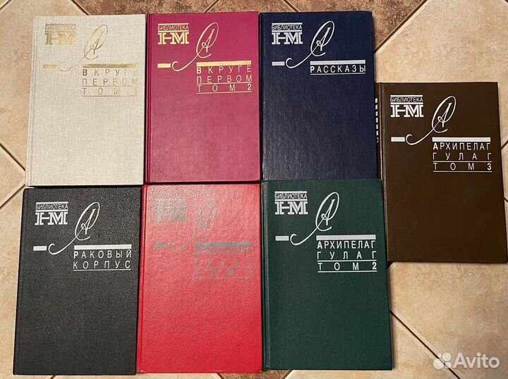 А. Солженицын, собрание сочинений в 7 томах