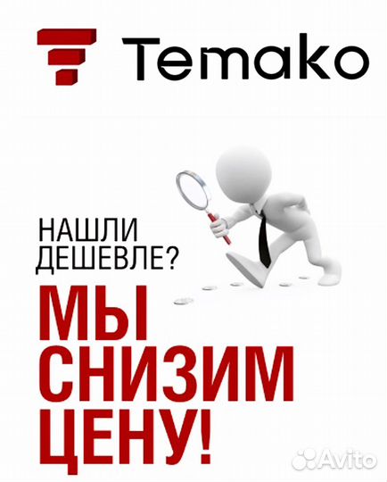 Миксер 1 стакан