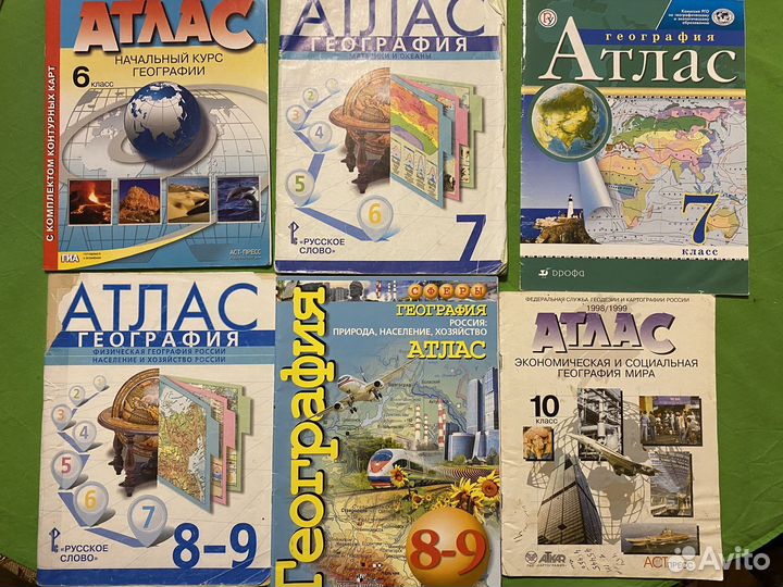 Школьные рабочие тетради по всем предметам, атласы