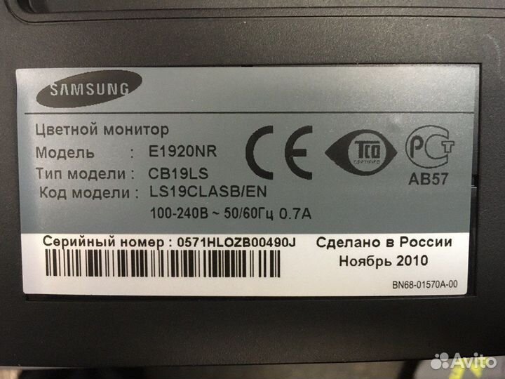 Мониторы 19''